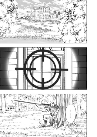 Illustration for article titled In the Latest Chapter of... World War Blue